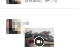 开平热点爆料事件最新,最新事件引发社会关注